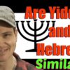 Is Hebrew like Yiddish?