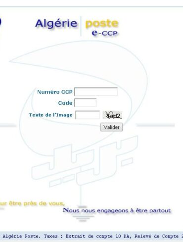 Comment activer SMS Algérie Poste ?