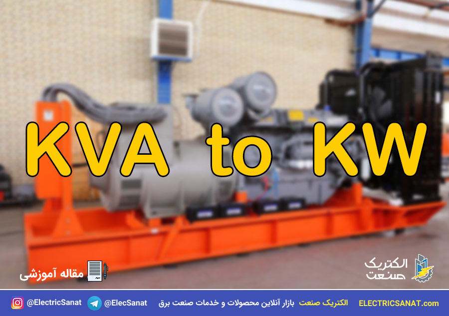 Quelle puissance 9 kVA ?