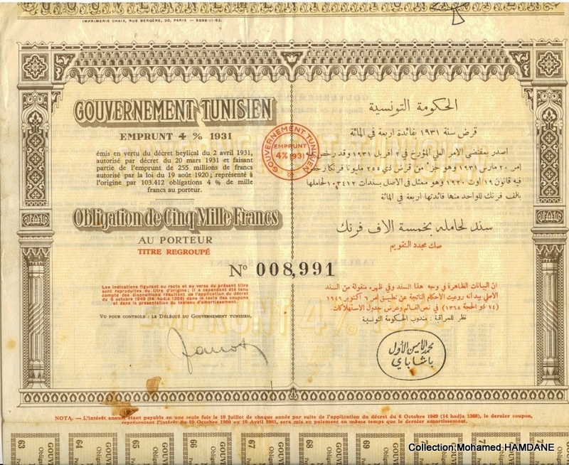 Comment dire Sous-titres en anglais ?