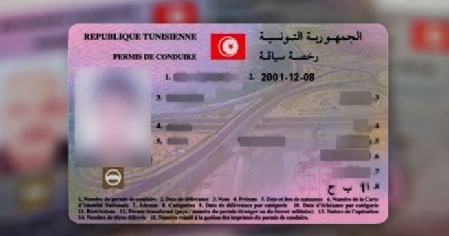 Quel délai pour obtenir un permis international ?