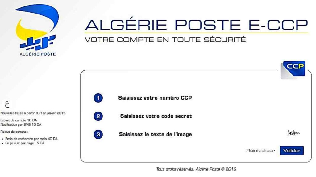 Comment changer le numéro de telephone sur Algérie Poste ?