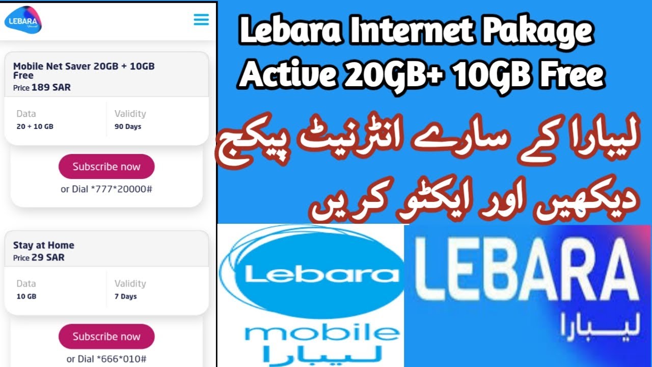 Comment activer la 4G sur Lebara Mobile ?