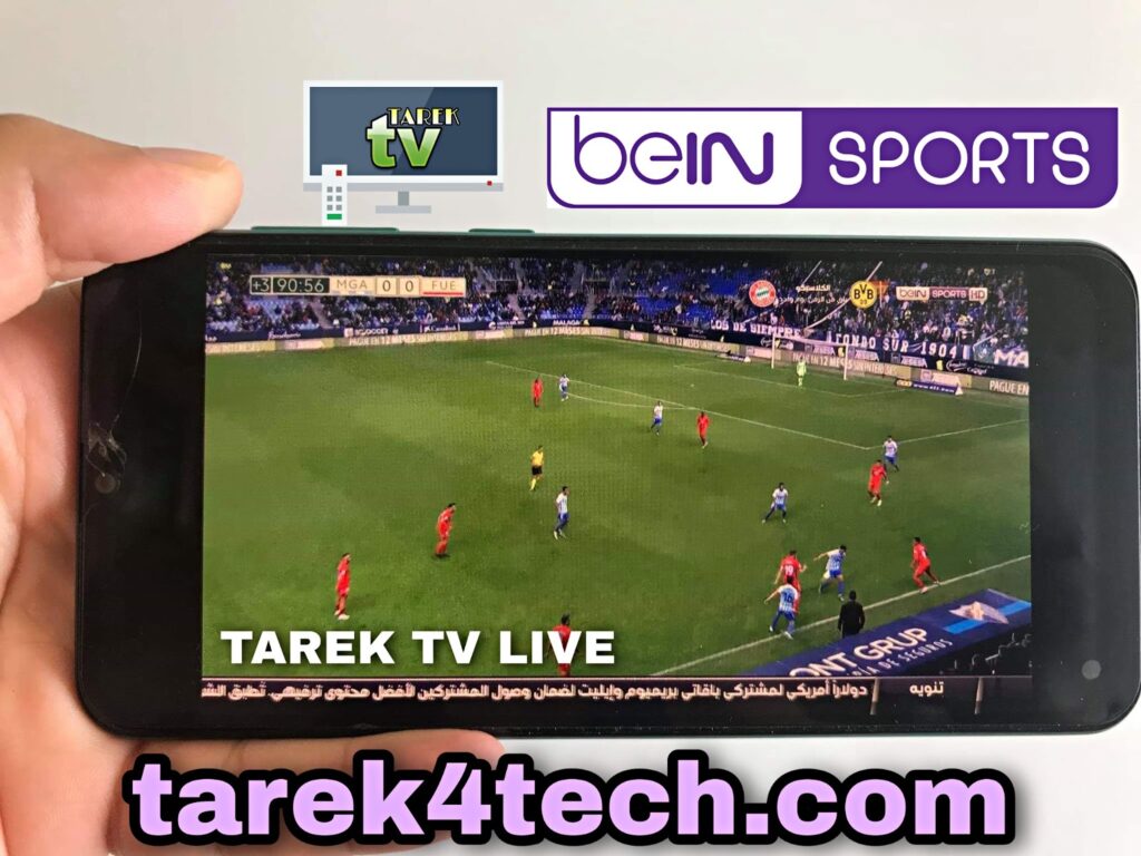 Quels sont les canaux de beIN Sport ?