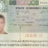 Comment faire une demande de visa pour la France en Haiti ?