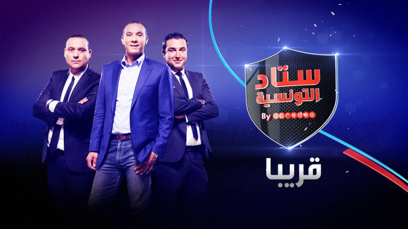 Quel satellite pour les chaînes tunisiennes ?